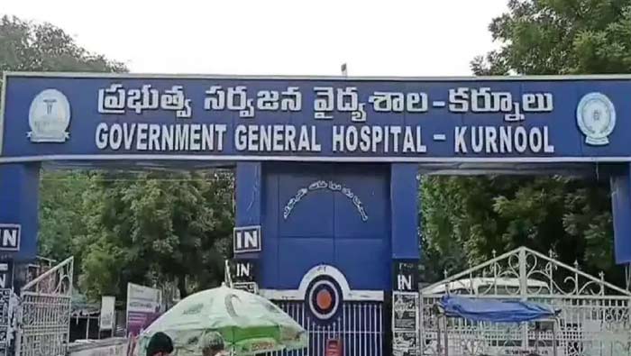 Govt Hospital