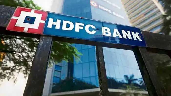 HDFC Bank Loans: గుట్టుచప్పుడు కాకుండా వడ్డీ రేట్లు పెంచేసిన హెచ్‌డీఎఫ్‌సీ