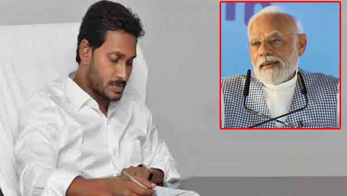 CM YS Jagan Letter To PM Modi: ప్రధాని మోడీకి సీఎం జగన్‌ లేఖ.. కీలక అంశాల ప్రస్తావన