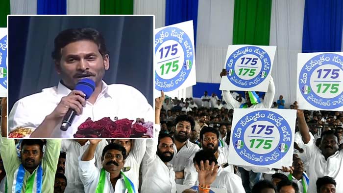CM YS Jagan: పొత్తులు.. పవన్‌పై సీఎం జగన్‌ పంచ్‌లు..