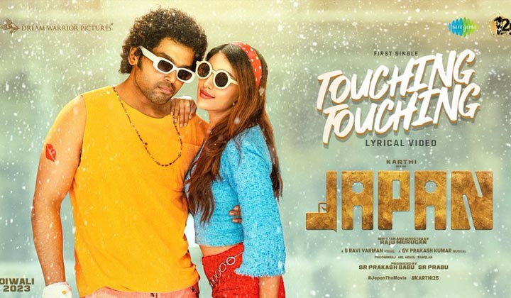 Japan: కార్తీతో టచింగ్.. టచింగ్ కావాలంటున్న మజ్ను బ్యూటీ