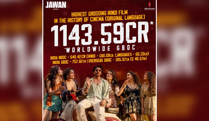 Jawan: KGF 2 కలెక్షన్స్ కి అడుగు దూరంలోనే ఆగిపోయాడు