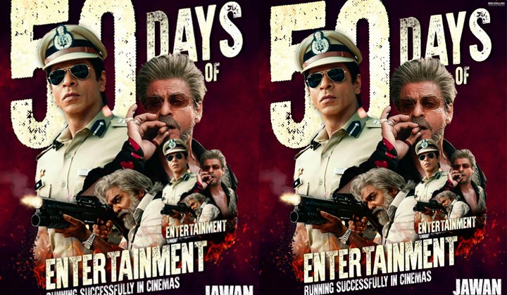 Jawan: 50 రోజులు అంటే.. మాములు విషయం కాదు బాసూ