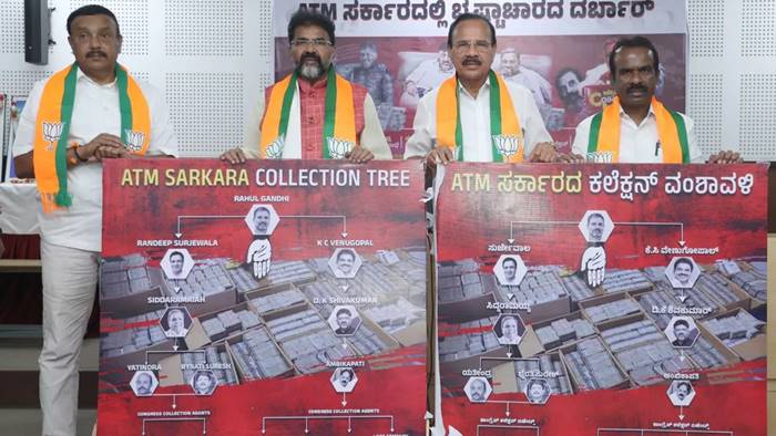 Karnataka Poster War: అవినీతిపై కాంగ్రెస్‌ను టార్గెట్ చేస్తూ బీజేపీ పోస్టర్‌ వార్