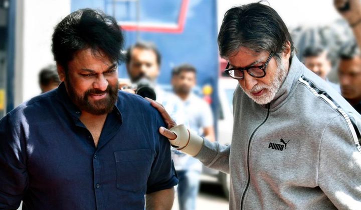 Chiranjeevi: బిగ్ బి కి సర్ ప్రైజ్  ఇచ్చిన చిరు.. వీడియో వైరల్