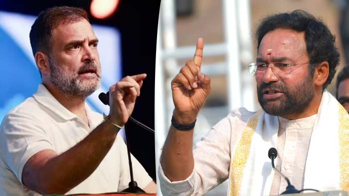 Kishan Reddy: నా ప్రశ్నలకు సమాధానం చెప్పే ధైర్యం రాహుల్‌ కు ఉందా? చర్చకు సిద్దమా?