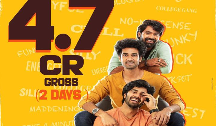 MAD Collections: డే 1 కన్నా డే 2 ఎక్కువ… అన్ని సెంటర్స్ హాజ్ ఫుల్