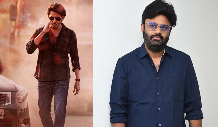 Suryadevara Nagavamsi: గుంటూరు కారం చుట్టూ ఇన్ని వివాదాలు ఎందుకొస్తున్నాయంటే..?