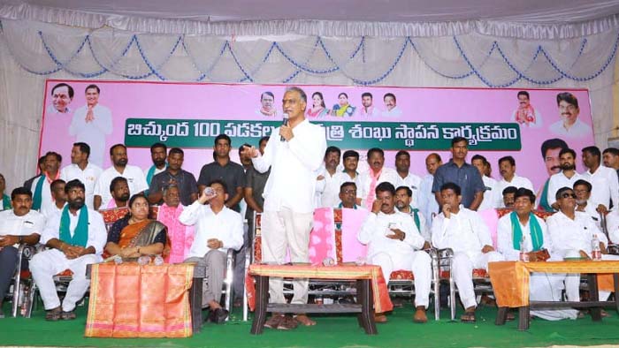 Minister Harish Rao Bichkunda