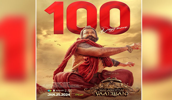 Mohan Lal: వంద రోజుల్లో లాల్ నుంచి పాన్ ఇండియా సినిమా…