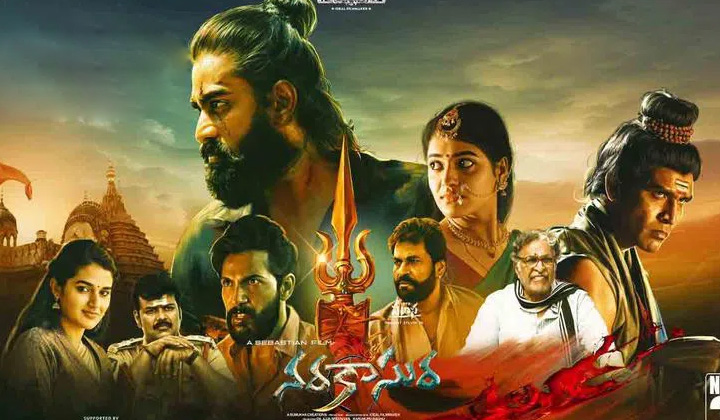 Narakasura Trailer: భయపెడుతున్న రక్షిత్ అట్లూరి “నరకాసుర” ట్రైలర్
