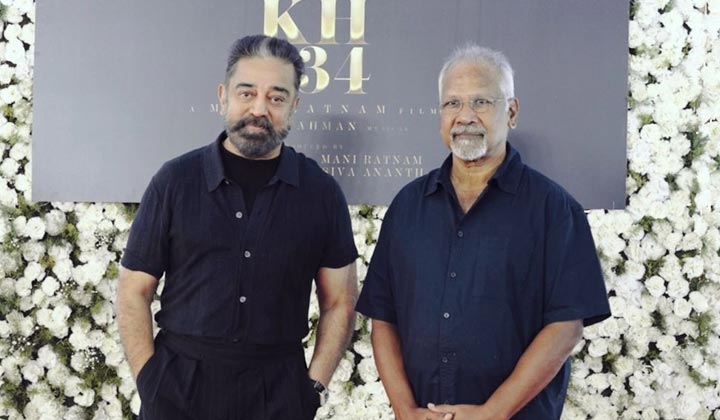 KH234: 36 ఏళ్ళ తరువాత ‘నాయకుడు’.. మళ్లీ వస్తున్నాడు అంటే..