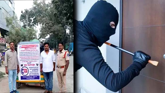 Rachakonda Police: దసరాకు ఊరెళ్లేవారికి పోలీసుల హెచ్చరికలు..ఇలా చేయాలని సూచనలు