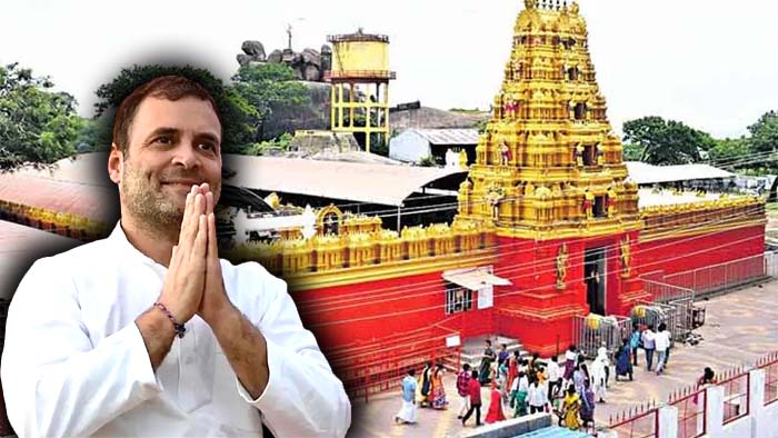 Rahul Gandhi: నేడు కొండగట్టుకు రాహుల్‌ గాంధీ.. ఆంజనేయస్వామి ఆలయంలో ప్రత్యేక పూజలు