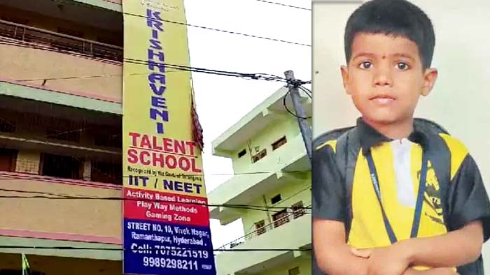 Hyderabad: హోంవర్క్‌ చేయలేదని పలకతో తలపై కొట్టిన టీచర్‌.. యూకేజీ చిన్నారి మృతి