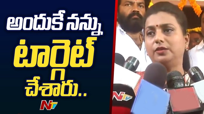 RK Roja: బండారు వ్యాఖ్యలపై సుప్రీంకోర్టుకు వెళ్తా..