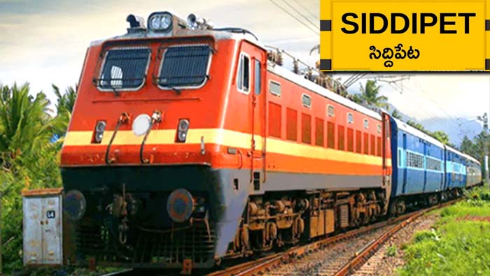 Siddipet Train