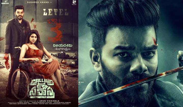 Sudigali Sudheer: సుధీర్ తో పెట్టుకుంటే.. తలలు తెగిపడడమే