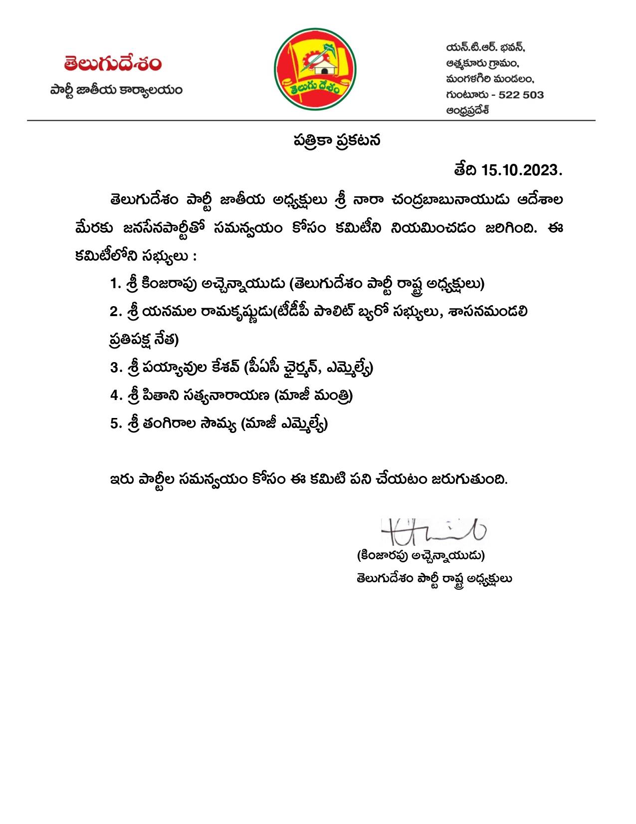 Tdp