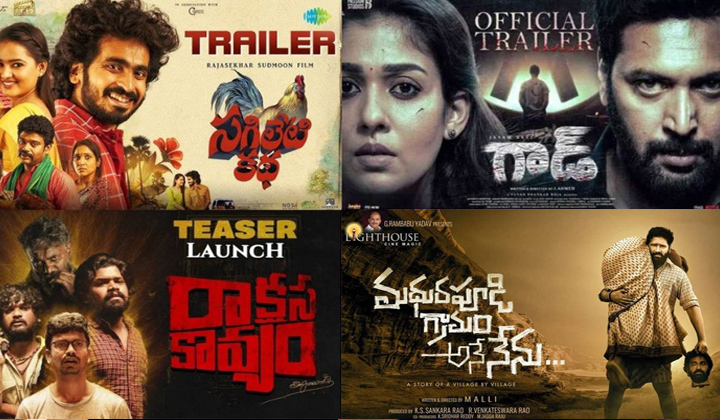 Telugu Movies This Week