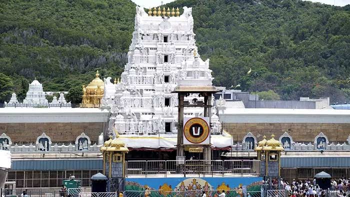 Tirumala