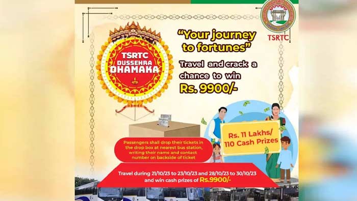 TSRTC :  రేపటి నుంచి టీఎస్సీఆర్టీసీ లక్కీ డ్రా