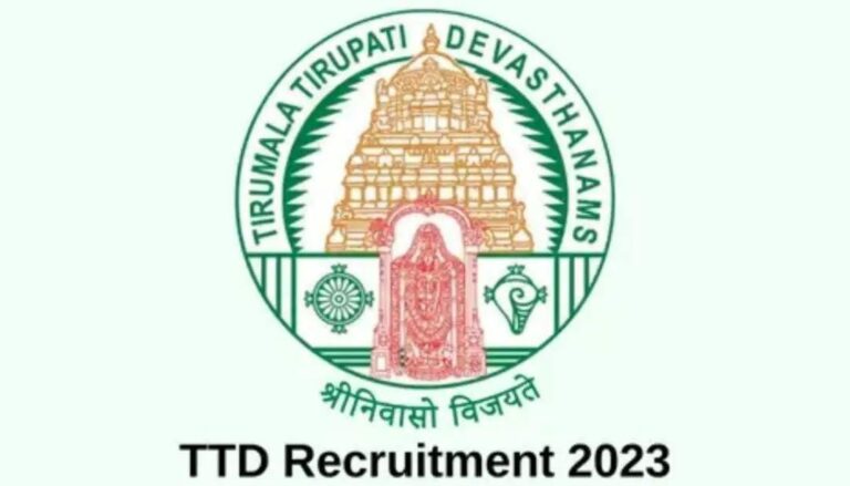 TTD Jobs : నిరుద్యోగులకు గుడ్ న్యూస్.. టీటీడీ లో భారీగా ఉద్యోగాలు.. రూ. లక్షన్నర జీతం..