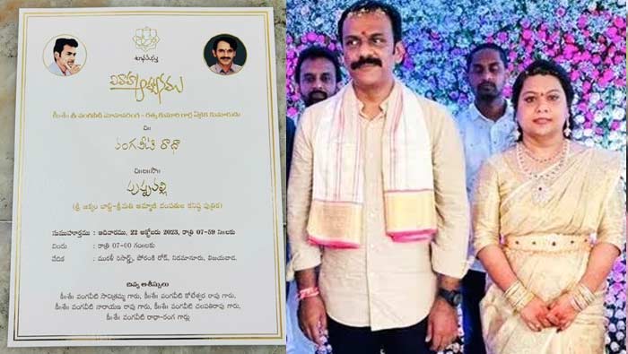 Vangaveeti Radhakrishna : వంగవీటి వారసుడి పెళ్లి ముహూర్తం ఖరారు