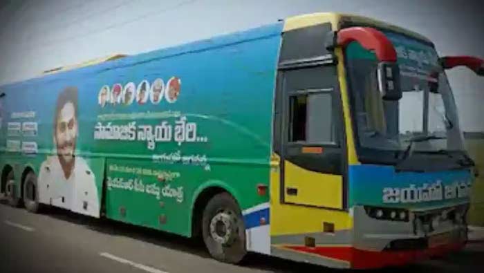 Ycp Bus Yatra