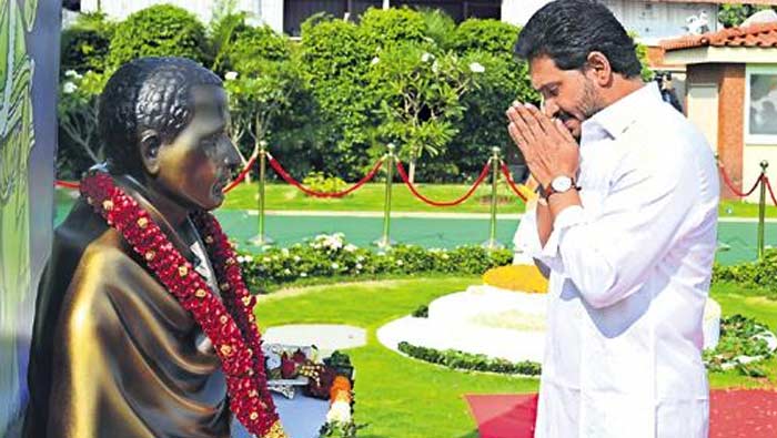 Andhra Pradesh Formation Day 2023: నేడు ఆంధ్రప్రదేశ్‌ రాష్ట్ర అవతరణ దినోత్సవం