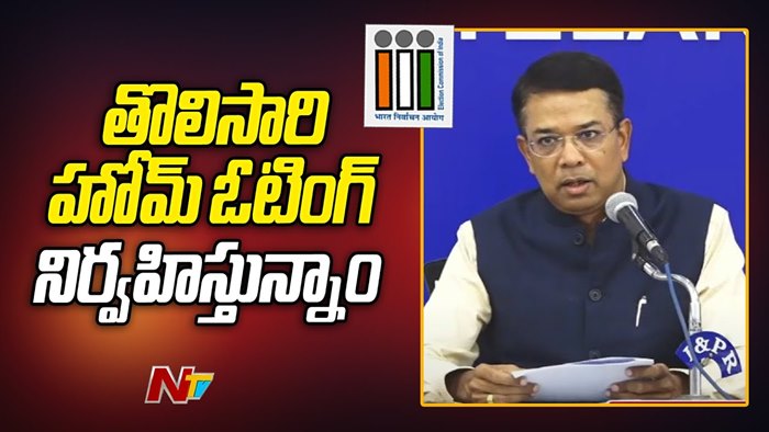 CEO Vikasraj: వృద్ధులు, దివ్యాంగులు, అత్యవసర సేవల్లో పనిచేసే వారికి హోమ్‌ ఓటింగ్