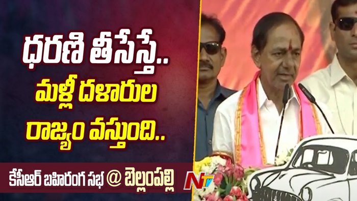 Cm Kcr