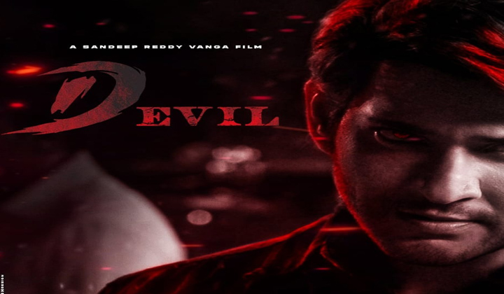 Mahesh Babu Devil Fan Made Poster