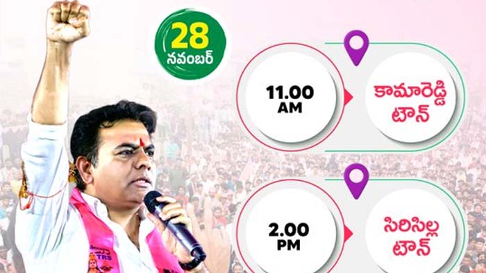 Minister Ktr