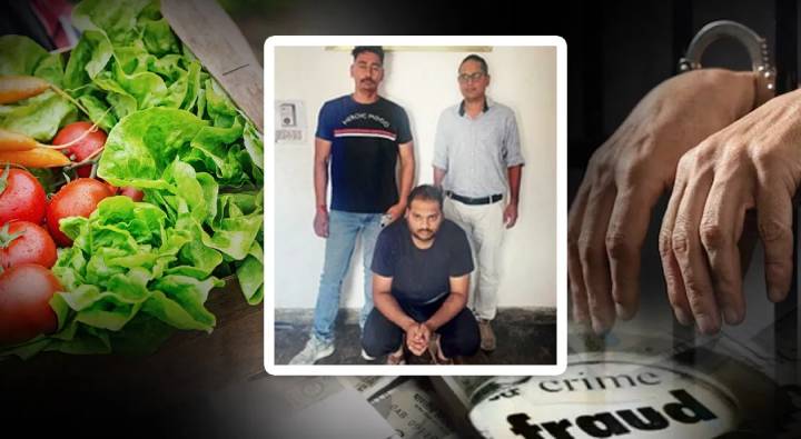 Hyderabad: కూరగాయల అమ్మేవాడు..10 రాష్ట్రాలు, రూ. 21 కోట్ల మోసం, 37 కేసులు
