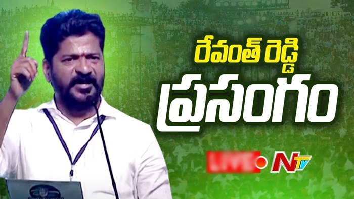 Revanth Reddy