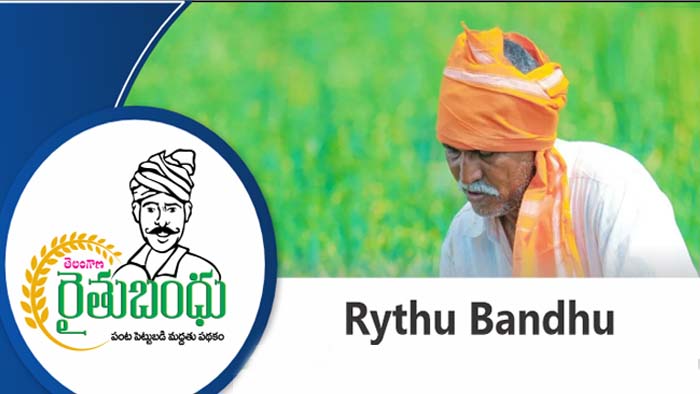Rythu Bandhu Funds: రైతుబంధు కోసం ఎదురుచూపులు.. బ్యాంకులకు సెలవులు ఉండటంతో ఆలస్యం