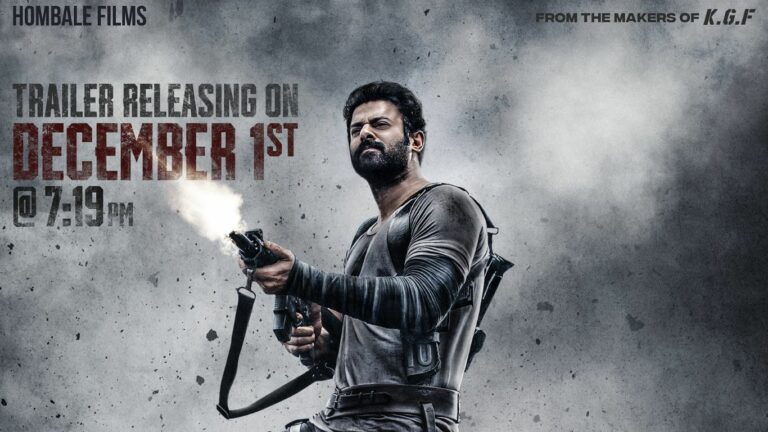 Salaar Trailer: ప్రభాస్ ఫ్యాన్స్‌కు బిగ్ న్యూస్.. ‘సలార్‌’ ట్రైలర్‌ రిలీజ్‌ డేట్ వచ్చేసింది!