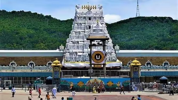 Tirumala: రేపటి నుంచి శ్రీశ్రీనివాస దివ్యానుగ్రహ హోమం ప్రారంభం
