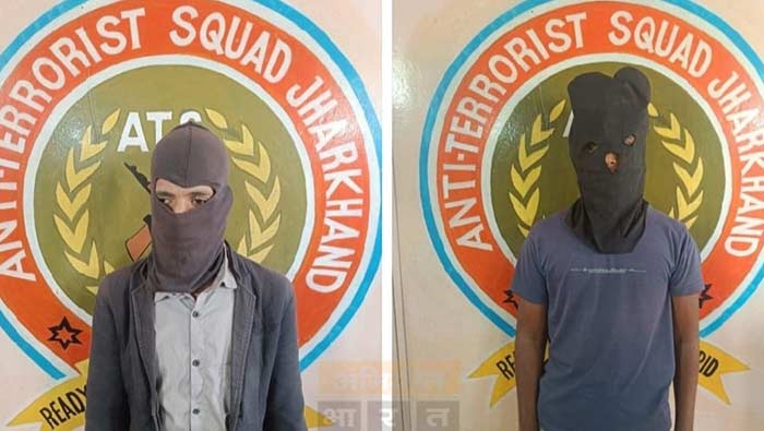 Jharkhand: టెర్రరిజం పై ఏటీఎస్ పంజా.. ఇద్దరు ఐసిస్ ఉగ్రవాదులు అరెస్ట్..