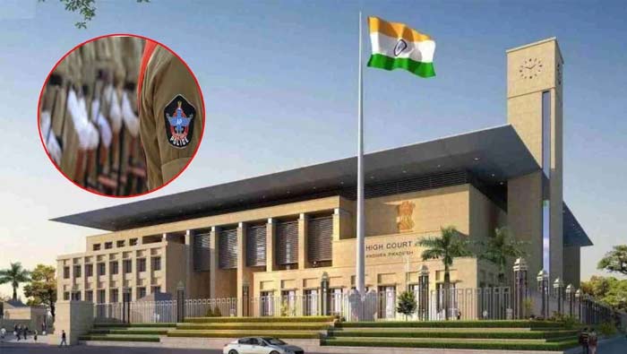 AP High Court: సబ్ ఇన్స్పెక్టర్ ఆఫ్ పోలీస్ నియామకాల్లో అన్యాయం జరిగిందన్న అభ్యర్థులు.. స్పందించిన హైకోర్టు
