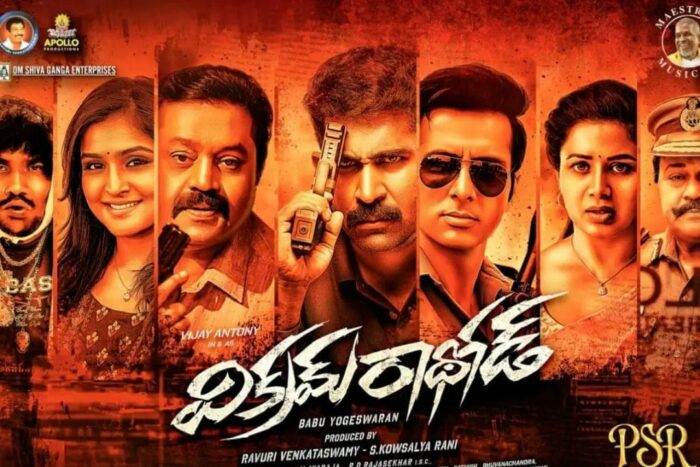 Vikram Rathod : ‘విక్రమ్ రాథోడ్’ రిలీజ్ డేట్ లాక్.. ఎప్పుడంటే?