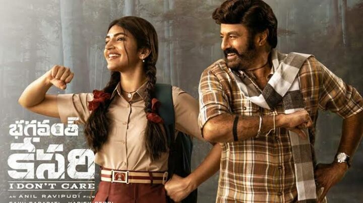 Bhagavanth Kesari : భగవంత్‌ కేసరి నుంచి ఉయ్యాలో ఉయ్యాలా ఫుల్ వీడియో సాంగ్‌ రిలీజ్..