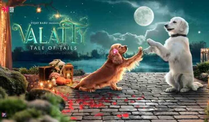 Valatty : ఓటీటీ లోకి వచ్చేసిన డాగ్స్ లవ్ మూవీ..
