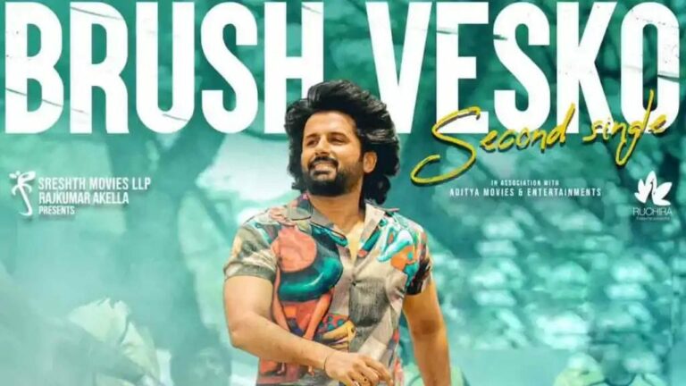 Extra Ordinary Man : సెకండ్ సింగిల్ రిలీజ్ పై అప్డేట్ ఇచ్చిన మేకర్స్..