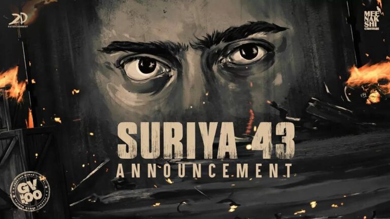 Suriya 43 : ఆ స్టార్ హీరో రికార్డు బ్రేక్ చేసిన సూర్య మూవీ..?