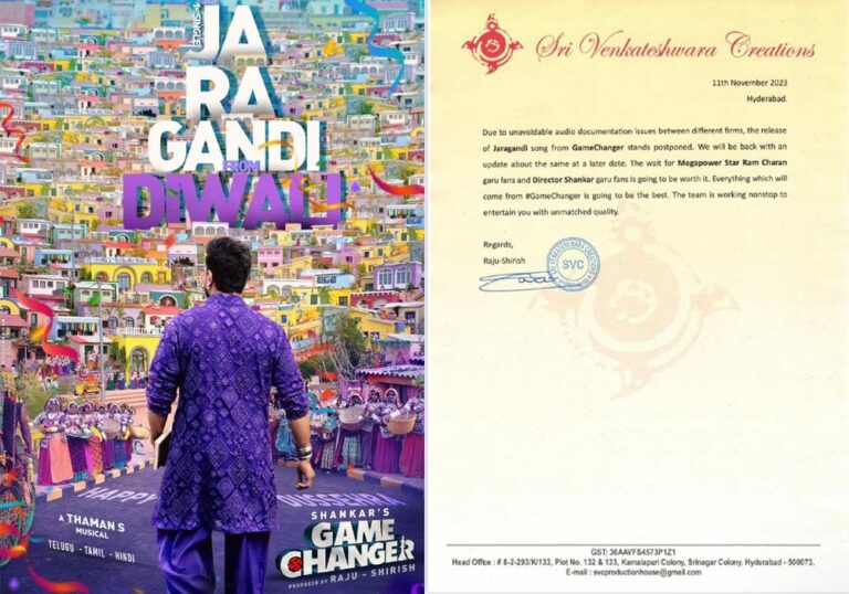 Game Changer : ‘జరగండి’ పాట వాయిదా.. తీవ్ర నిరాశలో మెగా ఫ్యాన్స్..