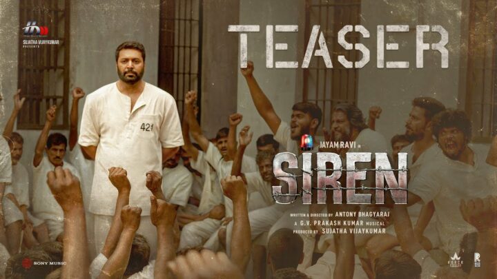 Siren : జయం రవి ‘సైరన్’ టీజర్ రిలీజ్..