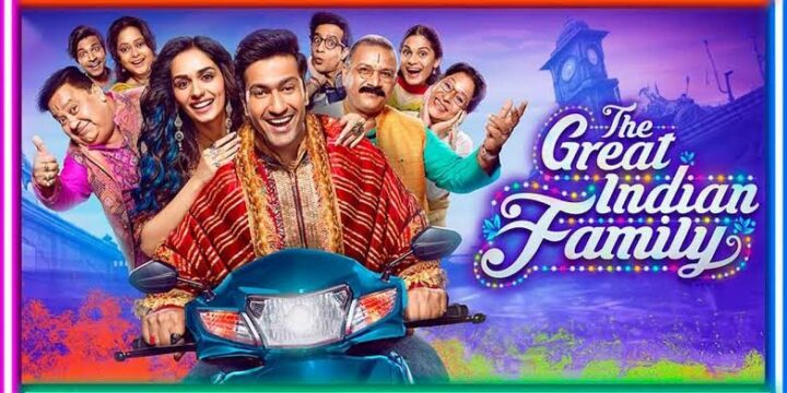 The Great Indian Family : ఓటీటీ స్ట్రీమింగ్ కు వచ్చేసిన విక్కీ కౌశల్ ‘ది గ్రేట్ ఇండియన్ ఫ్యామిలీ ‘..