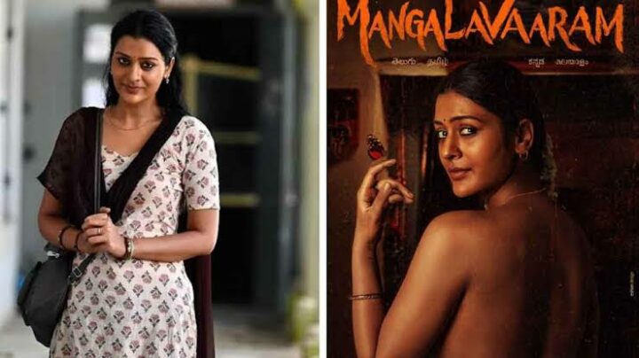 Mangalavaaram : లాభాల్లోకి దూసుకెళ్లిన మంగళవారం మూవీ..?